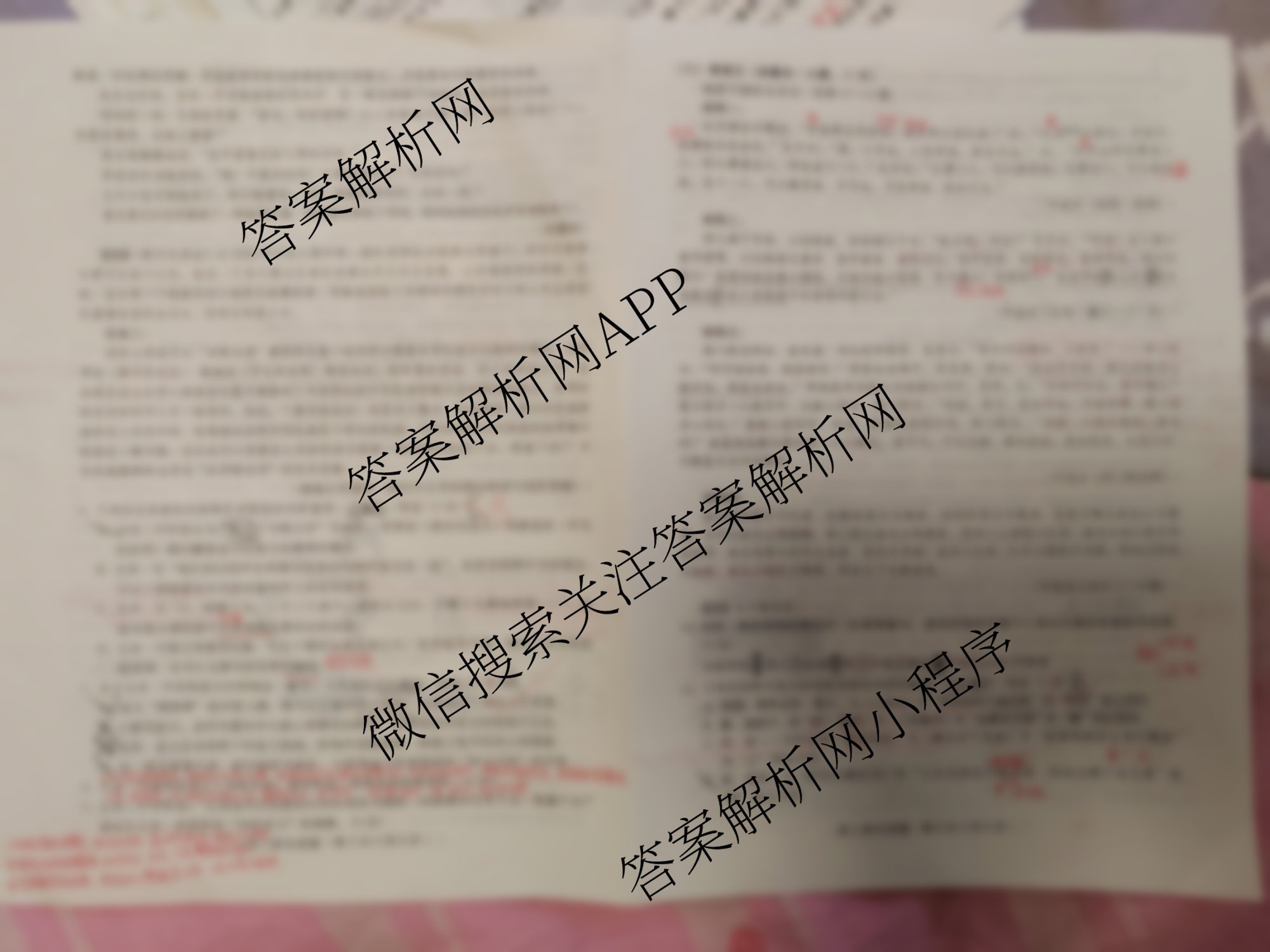 河北省2025年高三年级摸底考试(10月)试卷及答案汇总（含地理 物理 生物等）语文试题