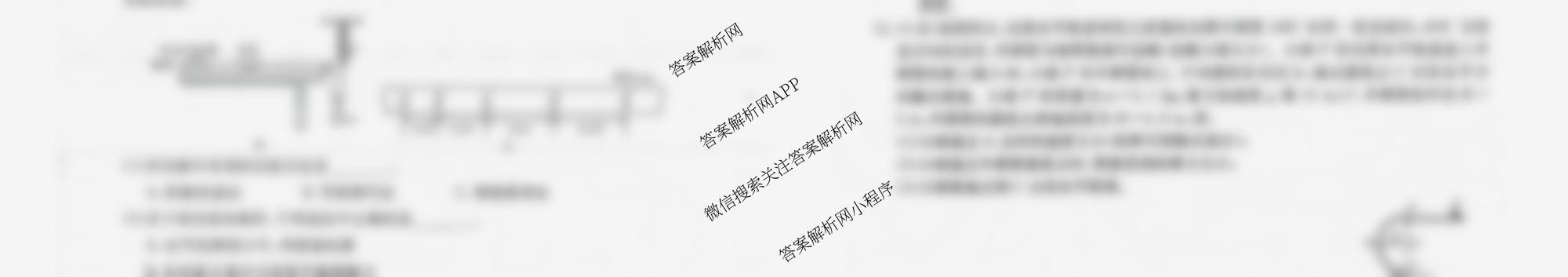 广西2026届高三10月考试(含英语、物理、语文等)物理试题 广西2026届高三10月考试(含英语、物理、语文等)物理试题