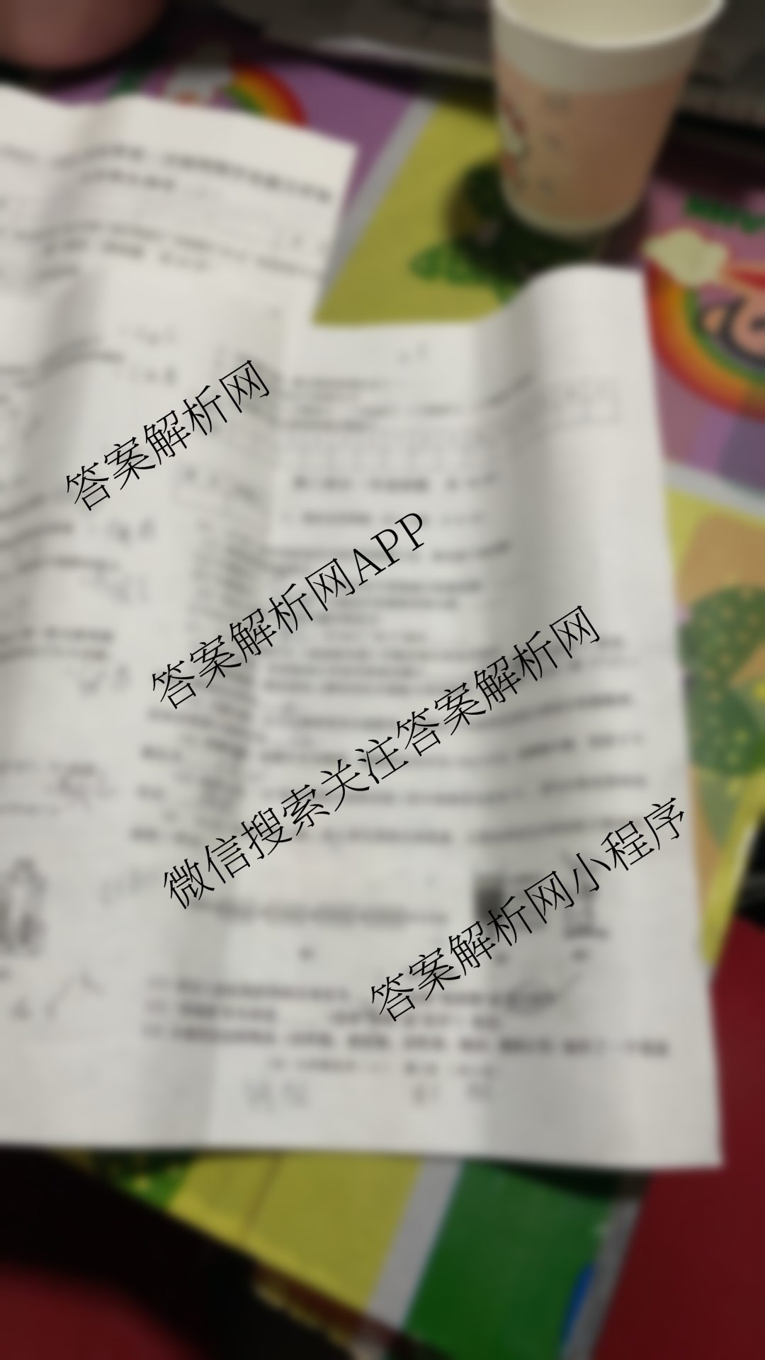 甘肃省2025-2026学年度第一学期周期学业能力评鉴(B)九年级(二)(已更新化学、语文、历史等7份)化学试题 甘肃省2025-2026学年度第一学期周期学业能力评鉴(B)九年级(二)(已更新化学、语文、历史等7份)化学试题