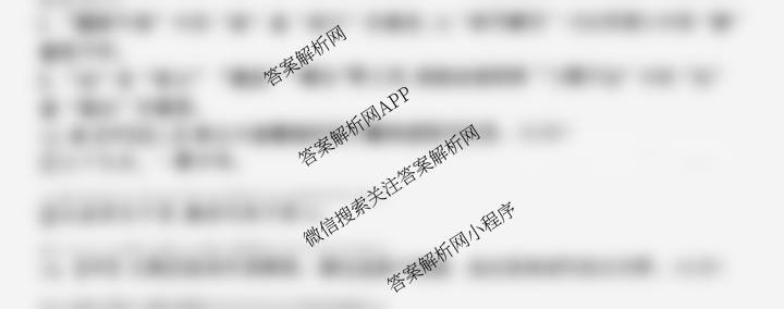 2025年郑州市外国语学校九年级中招模拟试卷(四): 含语文、数学、英语试卷解析语文试题