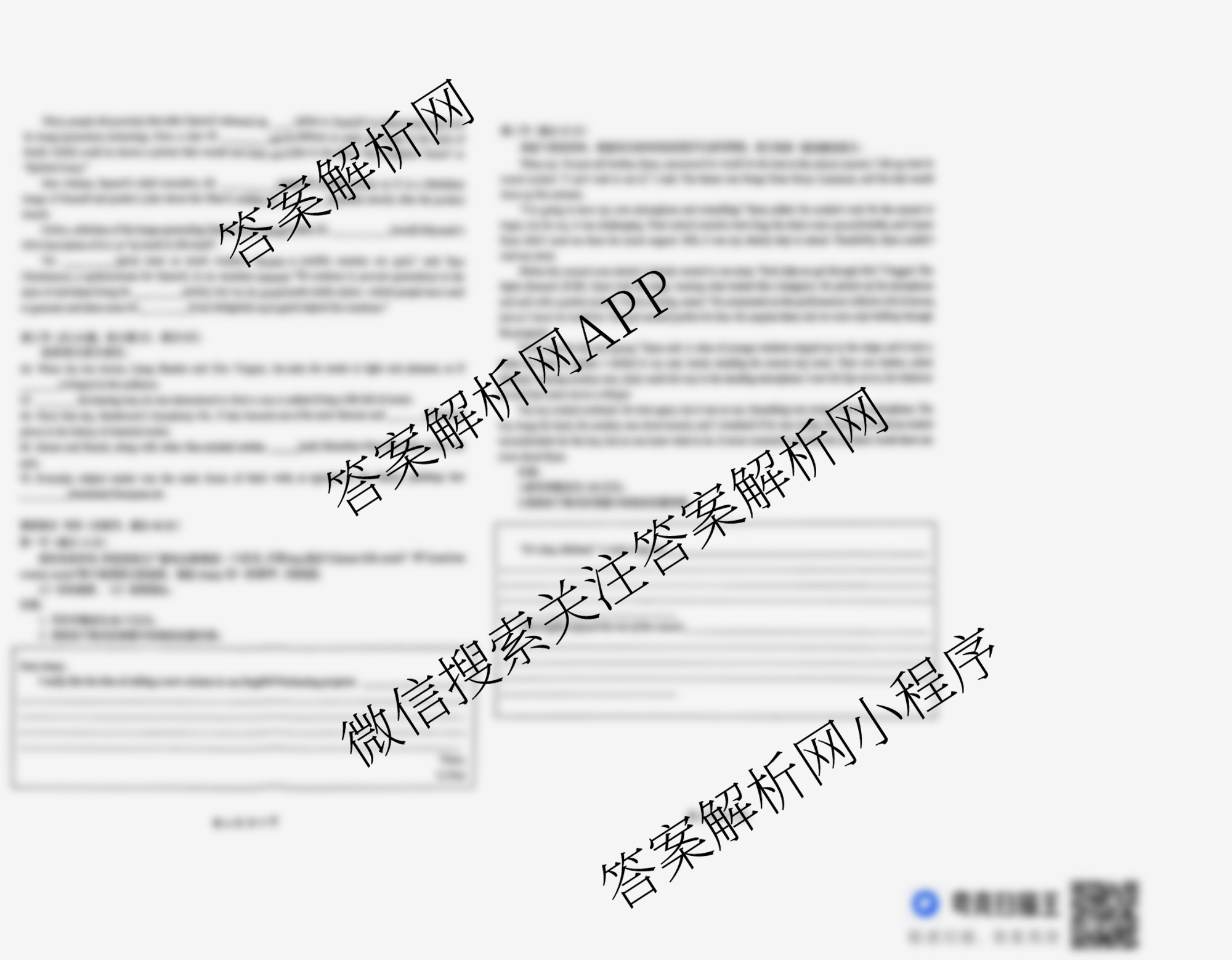 雅礼中学2025年下学期高二10月考试卷（含化学 历史 语文等）英语试题