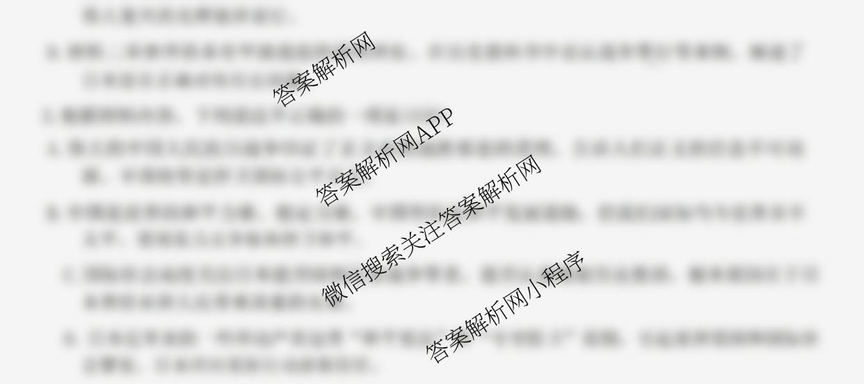 2025-2026年度上学期河南省高二年级第二次联考各科答案及试卷（含地理(B1)、数学、英语等）语文试题