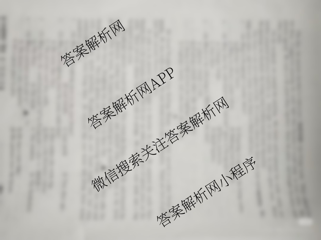 安徽省2025-2026八年级阶段[AH(1)]试卷及答案汇总（19科全）英语试题