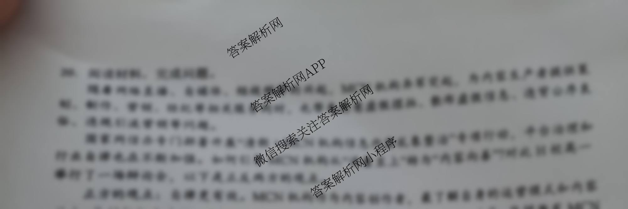 江西省2025-2026学年上学期高二阶段性作业(10月)各科答案及试卷（9科全）政治试题