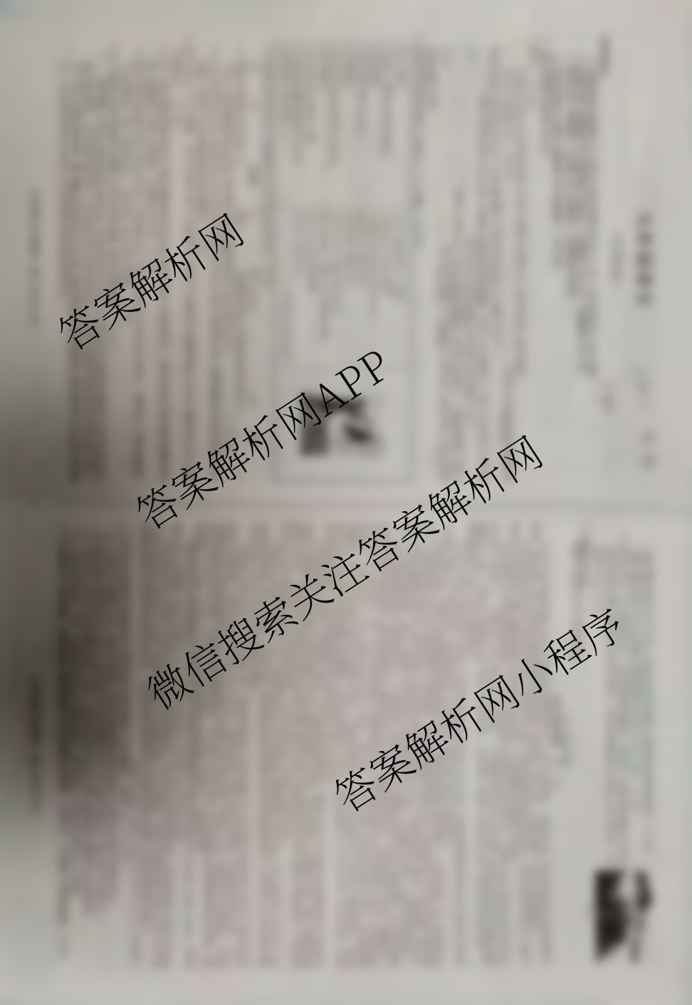 安徽省2025-2026学年九年级上学期期中教学质量调研A卷(无标题)(11.6-7)各科答案及试卷（14科全）语文试题