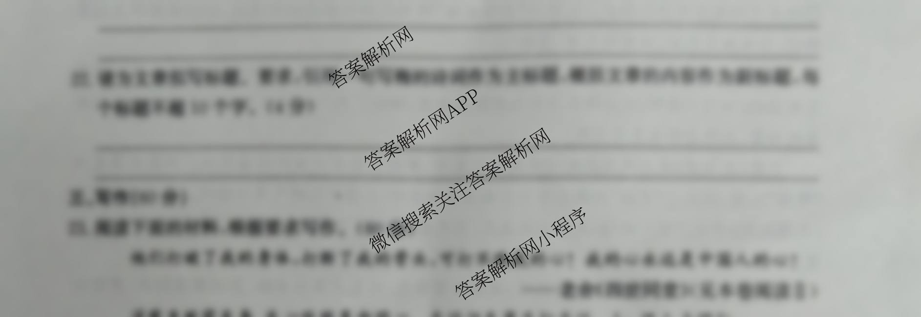 河北省2026届高三年级一轮复阶段性质量检测各科答案及试卷(含地理、数学(C卷)、生物等)语文试题 河北省2026届高三年级一轮复阶段性质量检测各科答案及试卷(含地理、数学(C卷)、生物等)语文试题