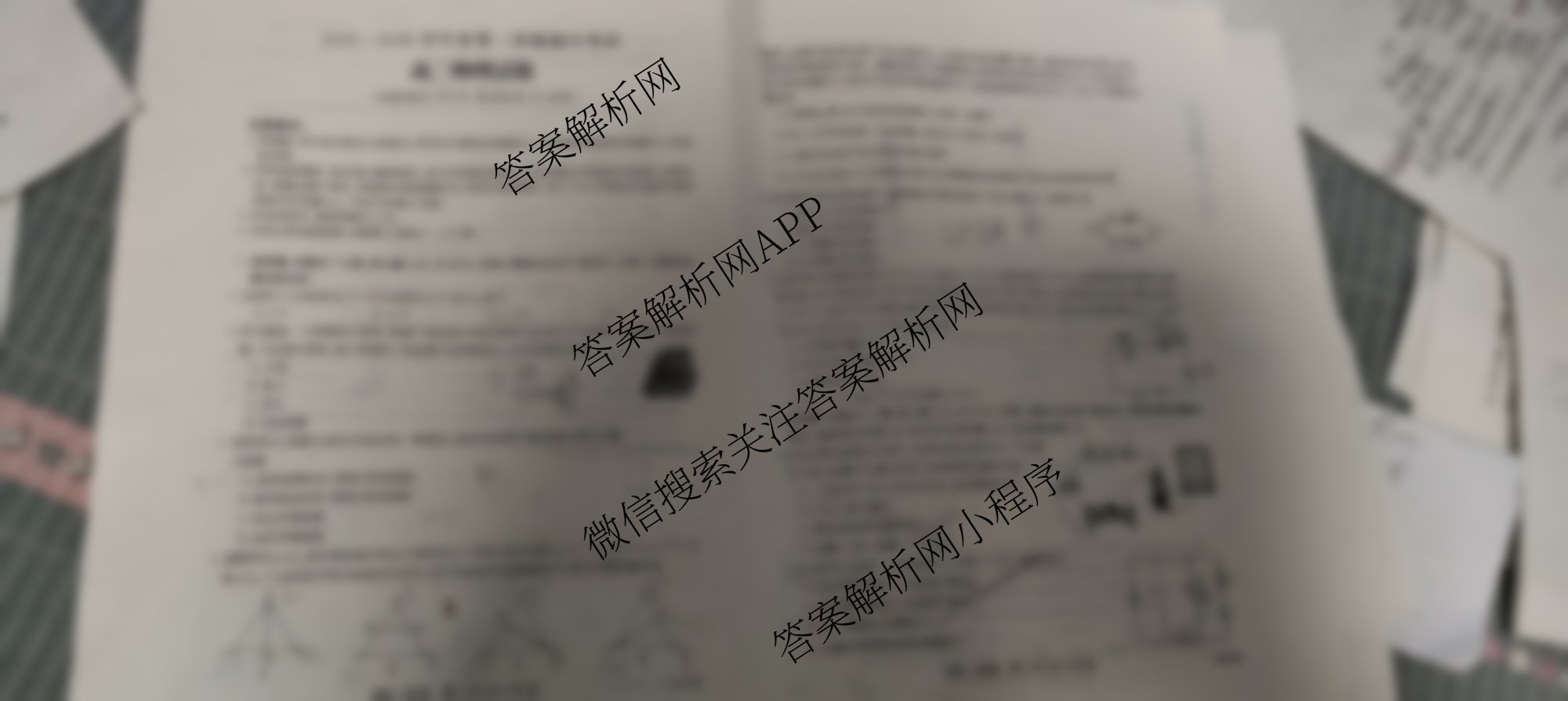 吉林省2025~2026学年度高二第一学期期中考试(6066B)试卷及答案汇总(含生物、物理、地理等)物理试题 吉林省2025~2026学年度高二第一学期期中考试(6066B)试卷及答案汇总(含生物、物理、地理等)物理试题