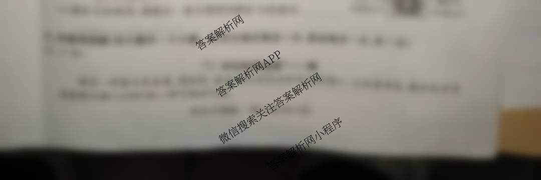 山西省2025-2026学年度九年级阶段质量评估(三)(12.10)(已更新语文、数学、化学等13份)化学试题