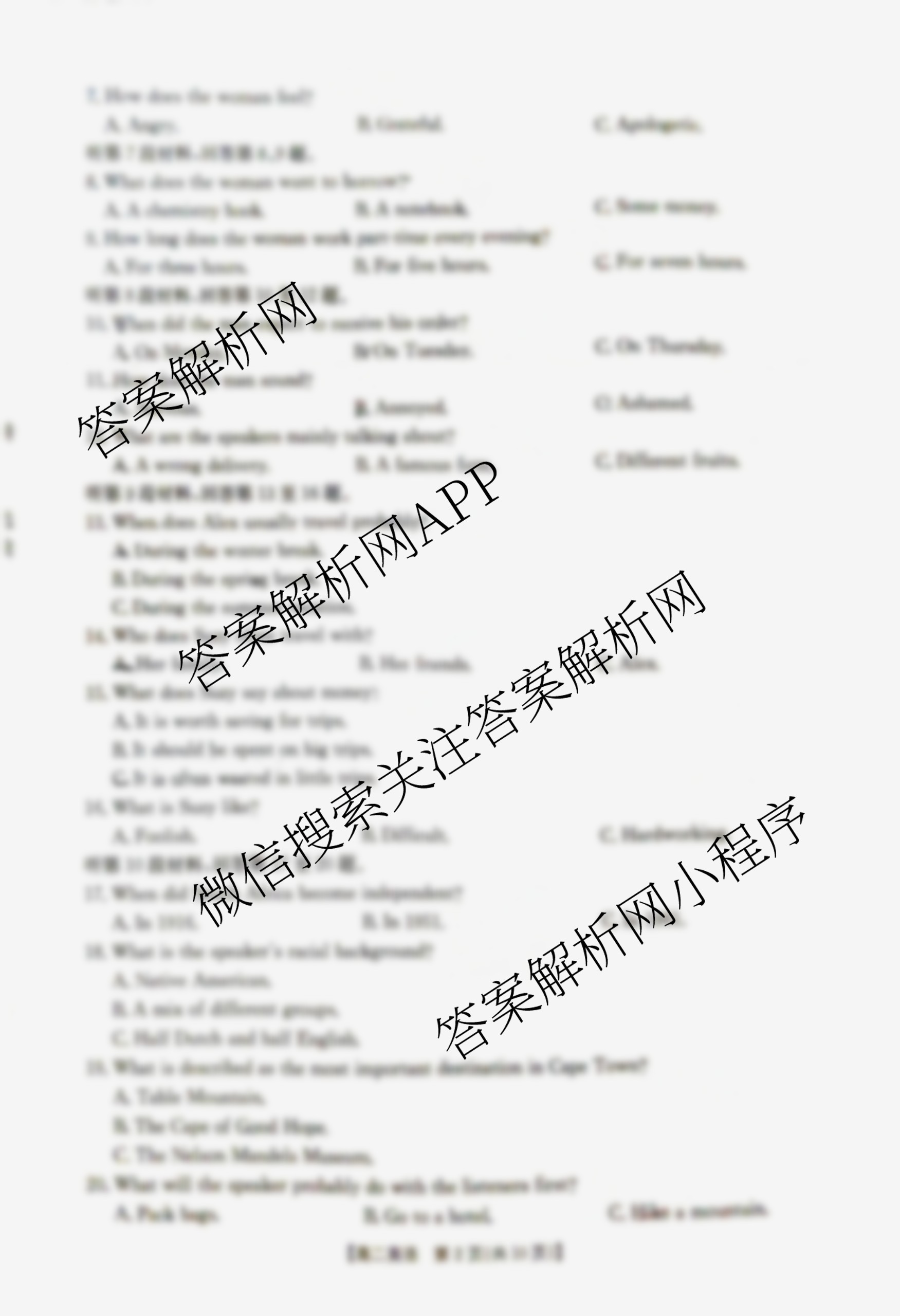 江西省2025-2026学年高二10月联考(10.10)各科答案及试卷（含语文 英语 数学等）英语试题