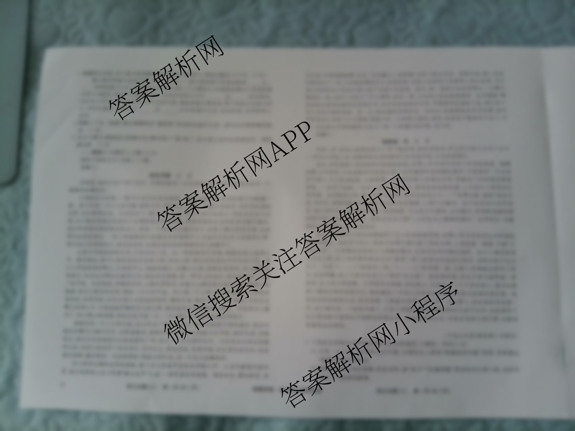 衡水真题密卷2025-2026学年度综合能力调研检测(三)3试卷及答案汇总（含化学(6)、数学(A)、数学(B)等）语文试题