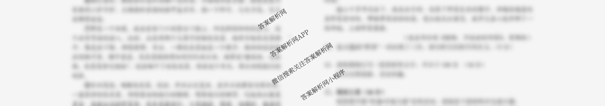 运康中学校2025-2026学年度第一次测试初三(卷)各科答案及试卷（含数学 语文 英语等）语文试题