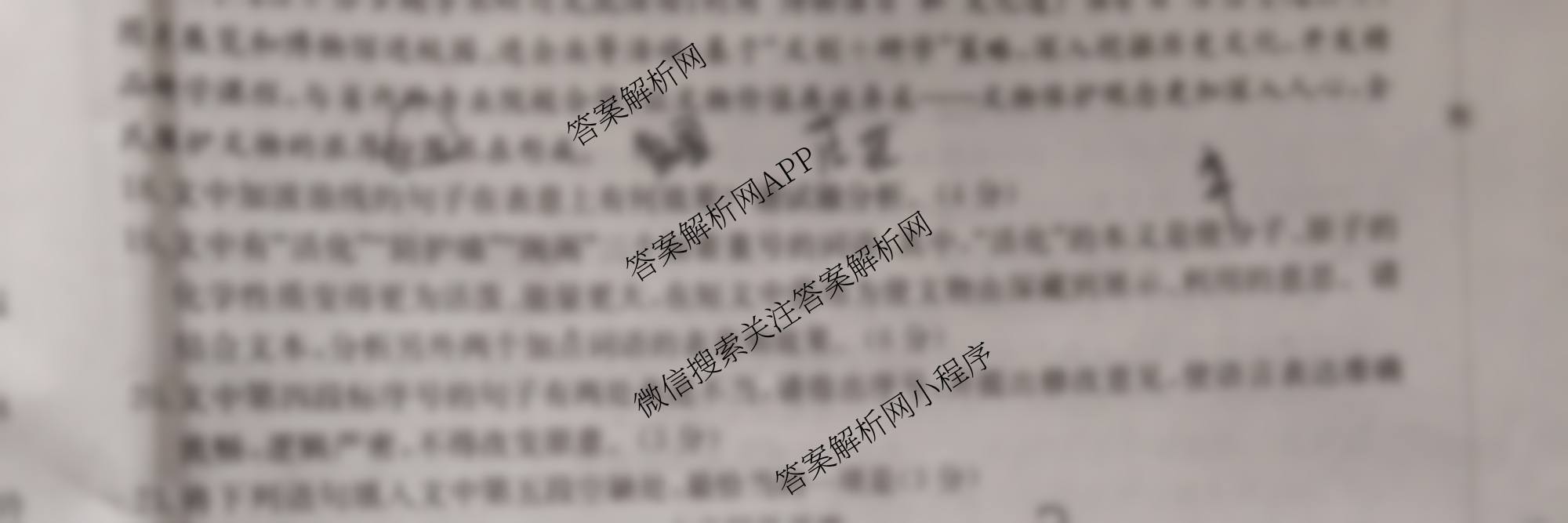 甘肃2026届高三阶段性检测(10.29)(含语文 数学 历史等)语文试题 甘肃2026届高三阶段性检测(10.29)(含语文 数学 历史等)语文试题