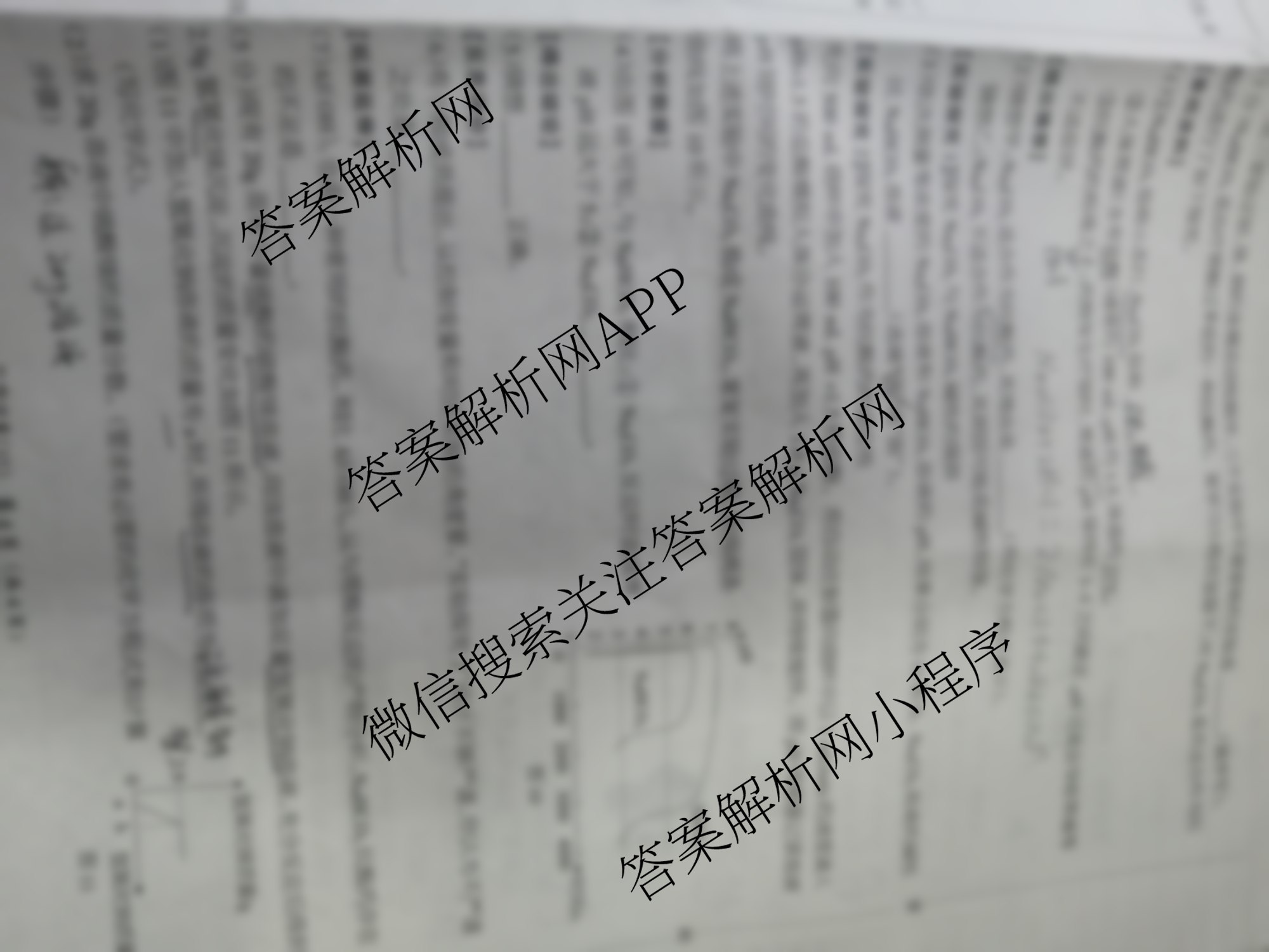 2025河北省初中学业水考试(12)（含历史、道德与法治、语文等）化学试题