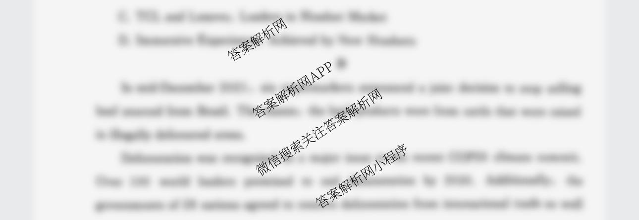 冲刺新高考2026届高考仿真模拟卷(T8)(四)4试卷及答案汇总（含地理 历史(河北专版) 历史等）英语试题