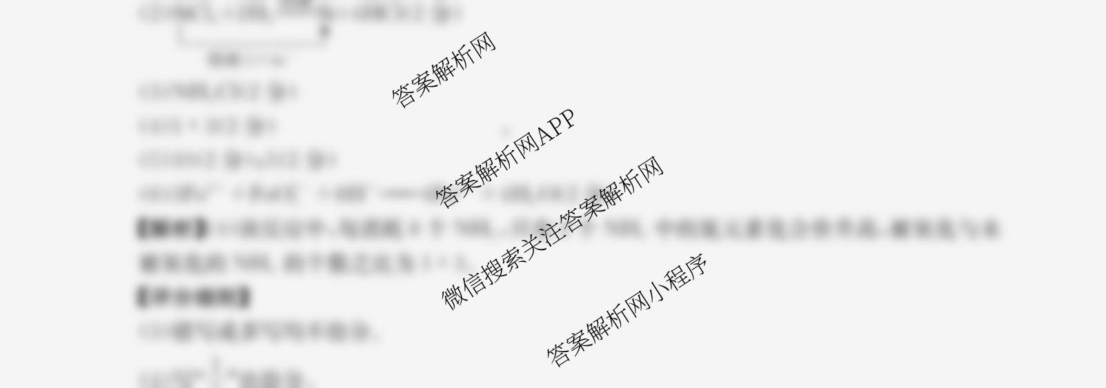 江西省2025-2026学年高一年级考试(10.10)各科答案及试卷（9科全）化学试题