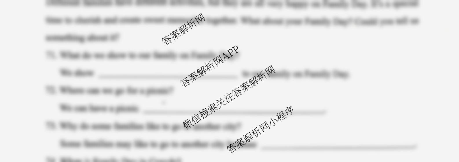 陕西省2025-2026学年度第一学期周期学业能力评鉴(无字母)八年级(二)(已更新道德与法治、语文、历史等8份)英语试题