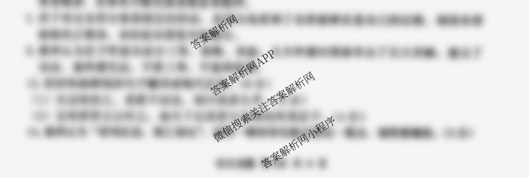 山东省实验中学2025届高三第二次模拟考试2025.06试卷及答案汇总（含地理 物理 语文等）语文试题