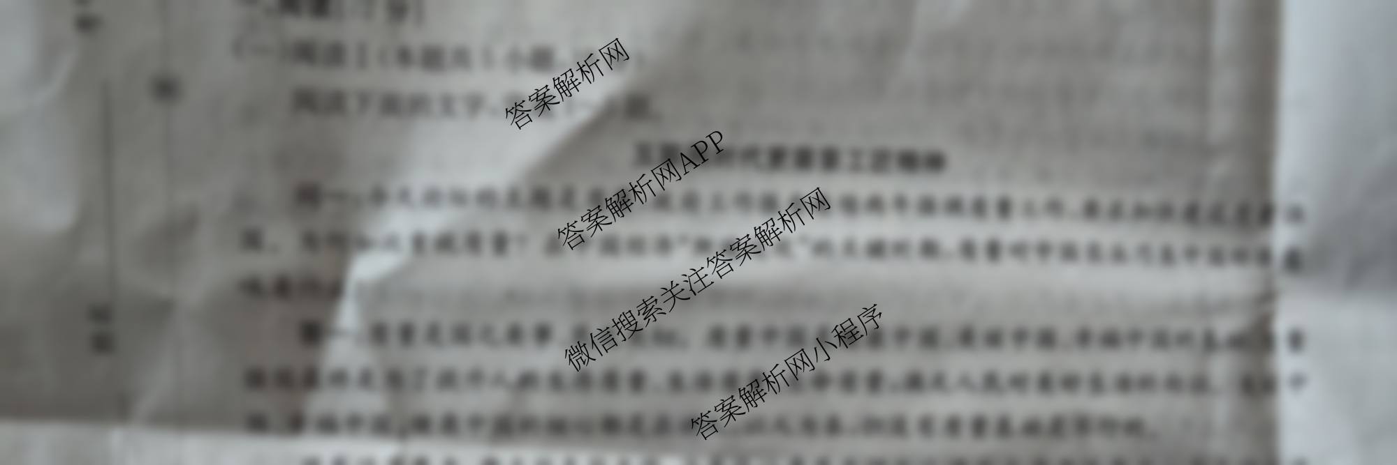 陕西省2025-2026学年高一年级考试(12.16)（含英语 历史 政治等）语文试题