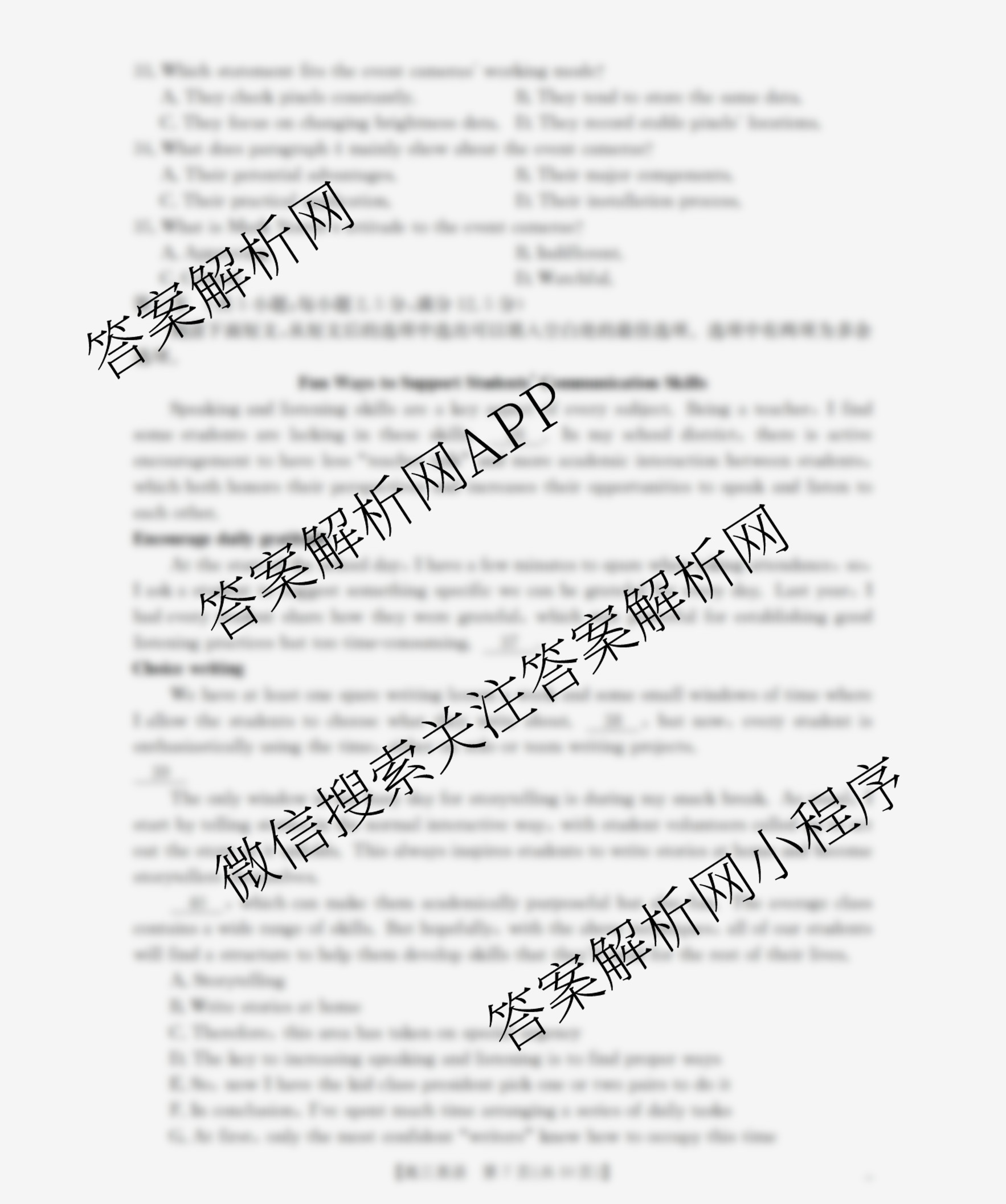 辽宁省2026届高三10月考试(10.27)试卷及答案汇总（含语文 历史 生物等）英语试题