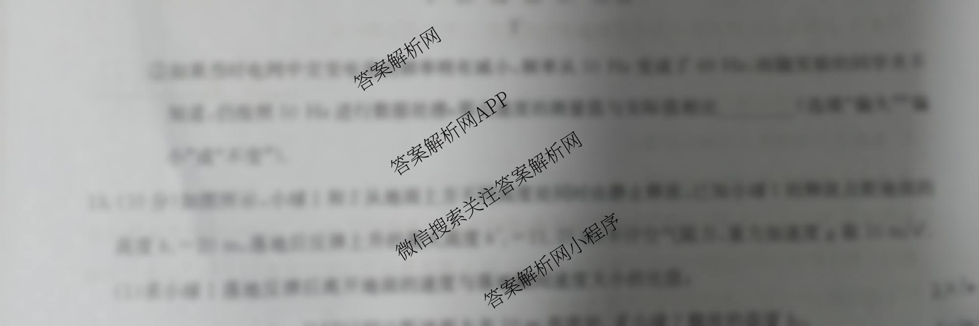 九师联盟2026届高三9月质量检测巩固卷(G)各科答案及试卷（含物理(N-G)、数学(X-G)、历史(H-G)等42份）物理试题