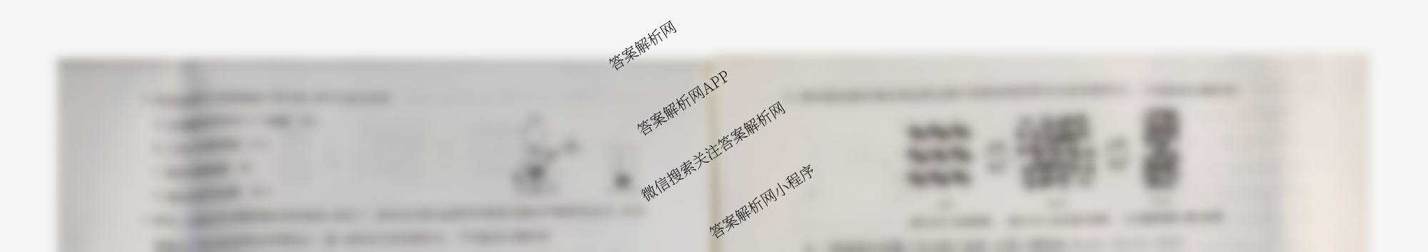 九师联盟2026届高三9月质量检测巩固卷(G)各科答案及试卷（含物理(N-G)、数学(X-G)、历史(H-G)等42份）化学试题
