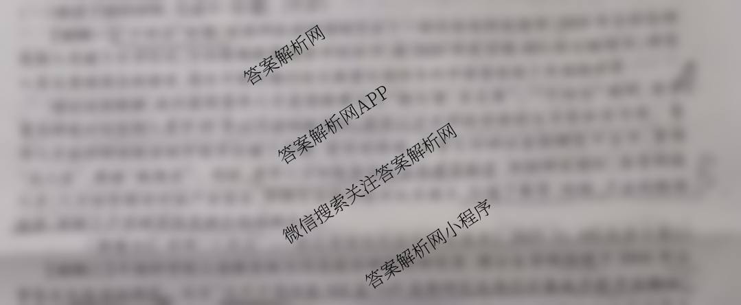 [益卷]2025~2026学年度第一学期课后综合作业(三)[试卷类型A]九年级各科答案及试卷（含物理(人教版)、历史、英语(人教版)等）语文试题