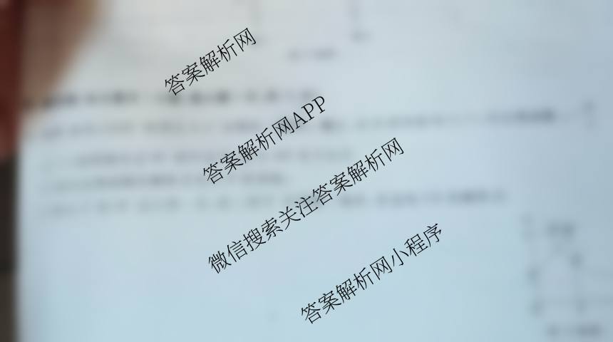 2025江西学考总复试题猜想九年级模拟试题(九)9（含数学、物理、语文等）数学试题