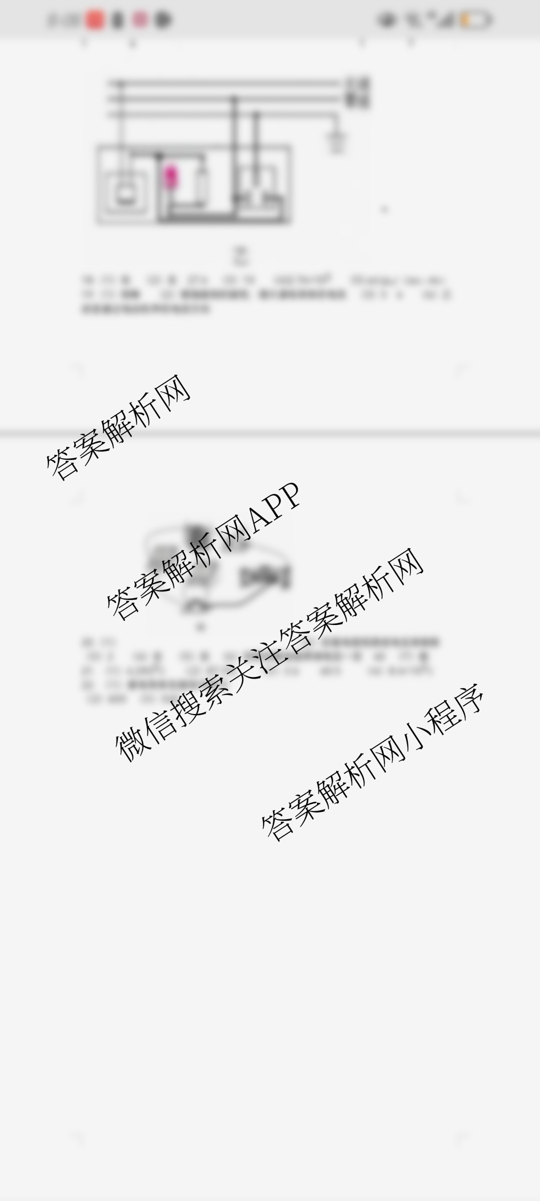 2025年河南省重点学校名师模拟(七)(已更新化学 历史 语文等7份)物理答案
