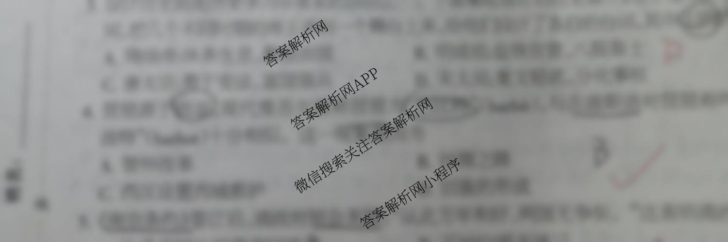 2025河北省初中学业水考试(12)（含历史、道德与法治、语文等）历史试题