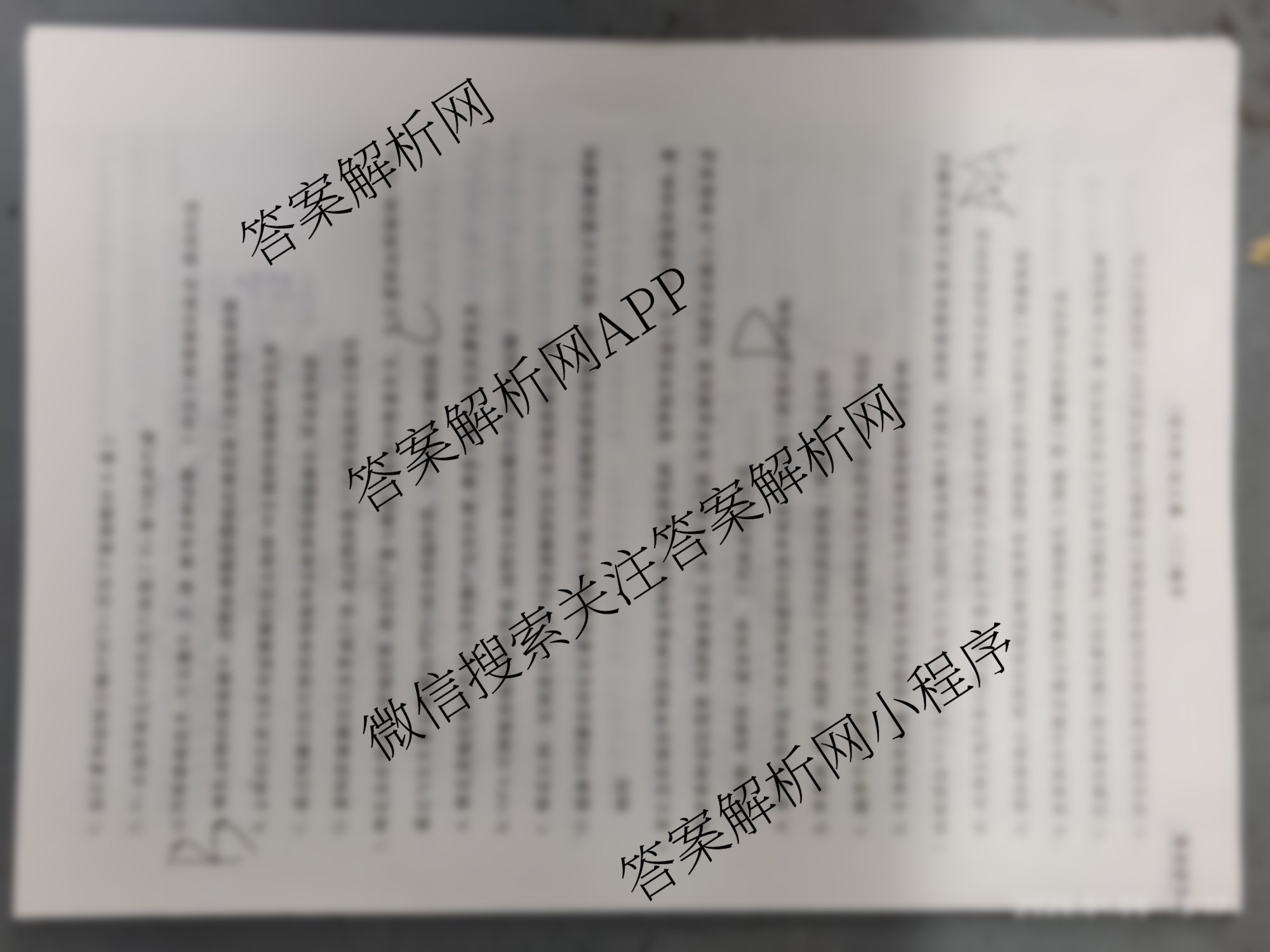 衡水名师卷高考模拟调研卷 2026年普通高等学校招生全国统一考试模拟试题(二)2试卷及答案汇总（含数学(空心菱形)、语文(空心菱形)、英语(YH)等）生物试题
