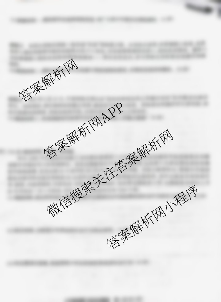 安徽省2025-2026学年八年级上学期教学质量调研一试卷及答案汇总（含生物(苏教版) 物理(沪科版) 道德与法治等17份）道德与法治试题