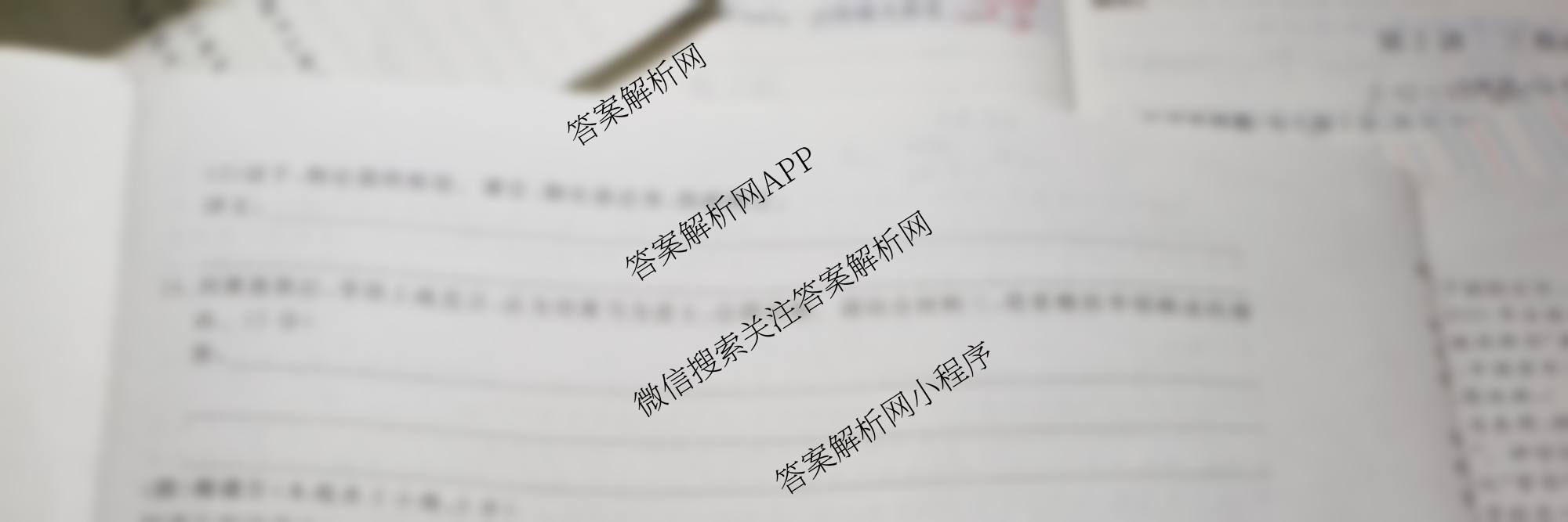 名校之约系列2026届高三高考考前模拟卷(三)3（16科全）语文试题