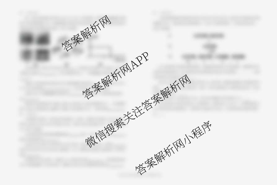 银川一中2026届高三年级第三次月考各科答案及试卷（含英语 政治 化学等）生物试题
