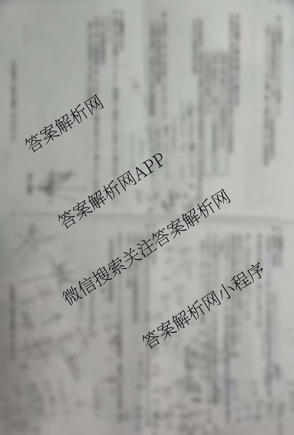 安徽省2025-2026学年九年级上学期教学质量调研(一)A卷(无标题)各科答案及试卷（含道德与法治、数学(沪科版)、历史等）数学试题