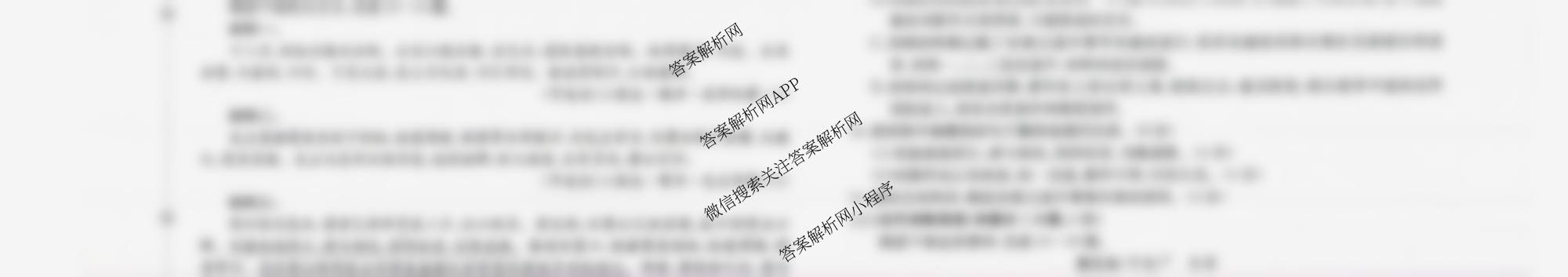 广西2026届高三10月考试(含英语、物理、语文等)语文试题 广西2026届高三10月考试(含英语、物理、语文等)语文试题
