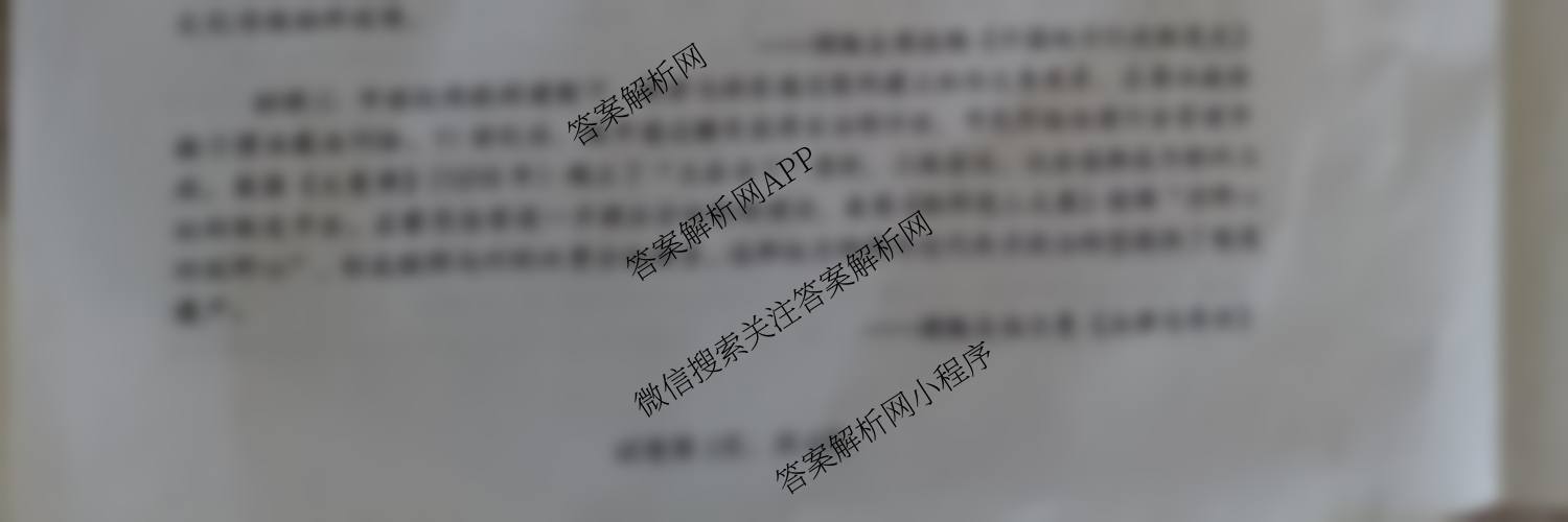 江西省2025-2026学年上学期高二阶段性作业(10月)各科答案及试卷（9科全）历史试题