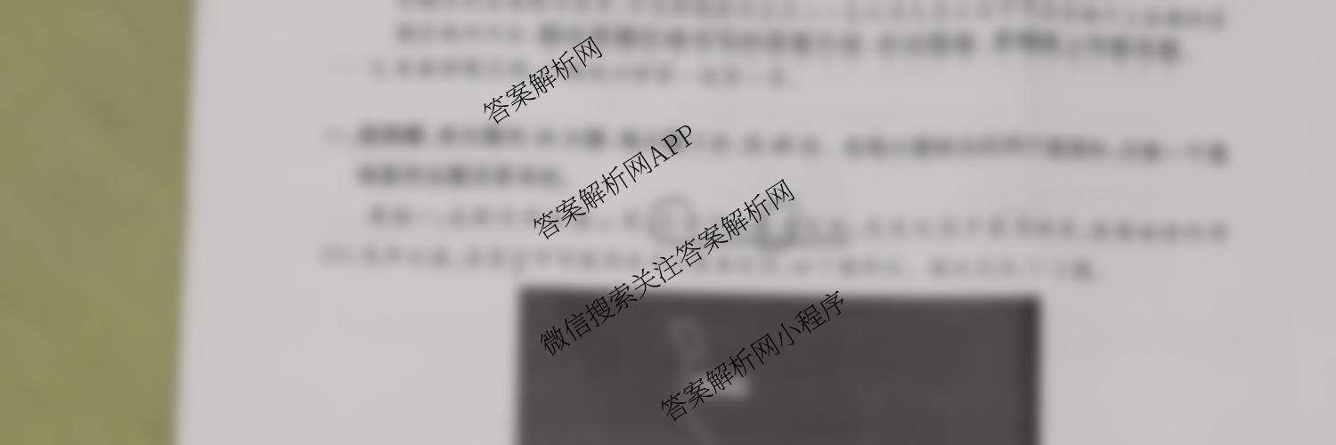 安徽省2025~2026学年上学期高一年级阶段联考(26-L-112A)试卷及答案汇总（11科全）地理试题