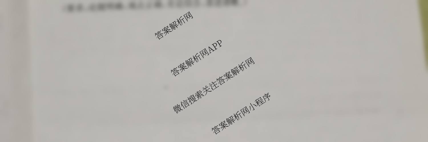 安徽省2025~2026学年上学期高一年级阶段联考(26-L-112A)试卷及答案汇总（11科全）历史试题