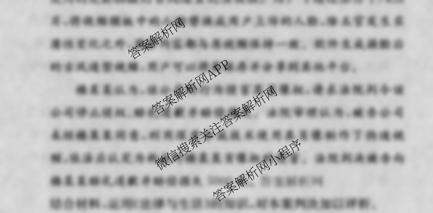 XKB-J1-B-EX2026届普通高中学业水选择性考试仿真模拟金卷(四)4试卷及答案汇总（18科全）政治试题