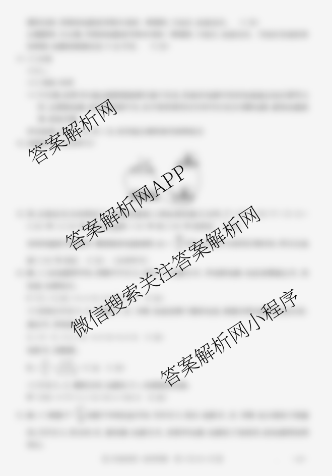 山西省2025-2026学年度九年级阶段质量评估(三)(12.10)(已更新语文、数学、化学等13份)物理答案