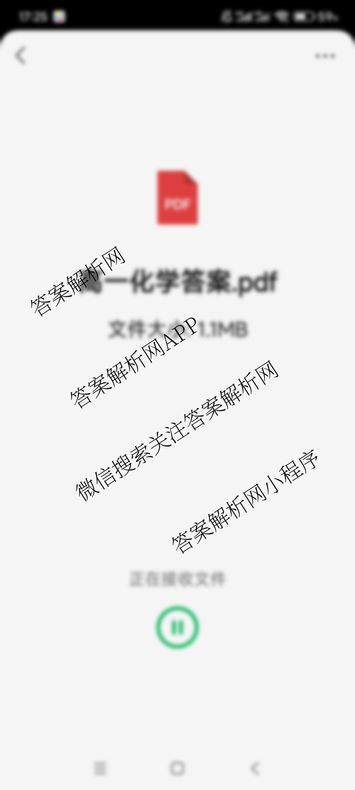 2024~2025学年高一第二学期蚌埠市A层高中第六次联考各科答案及试卷(已更新物理 语文 英语等9份)化学答案