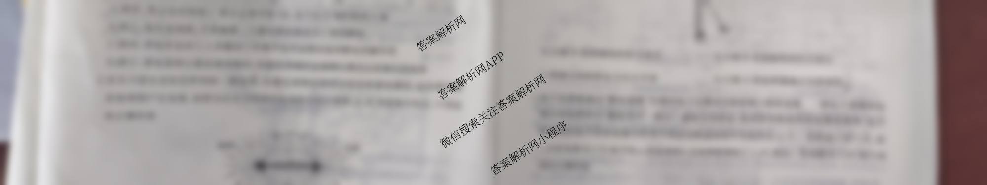 百师联盟2025-2026学年高二10月联考(10.28)试卷及答案汇总(含历史(A)、语文、英语等)物理试题 百师联盟2025-2026学年高二10月联考(10.28)试卷及答案汇总(含历史(A)、语文、英语等)物理试题