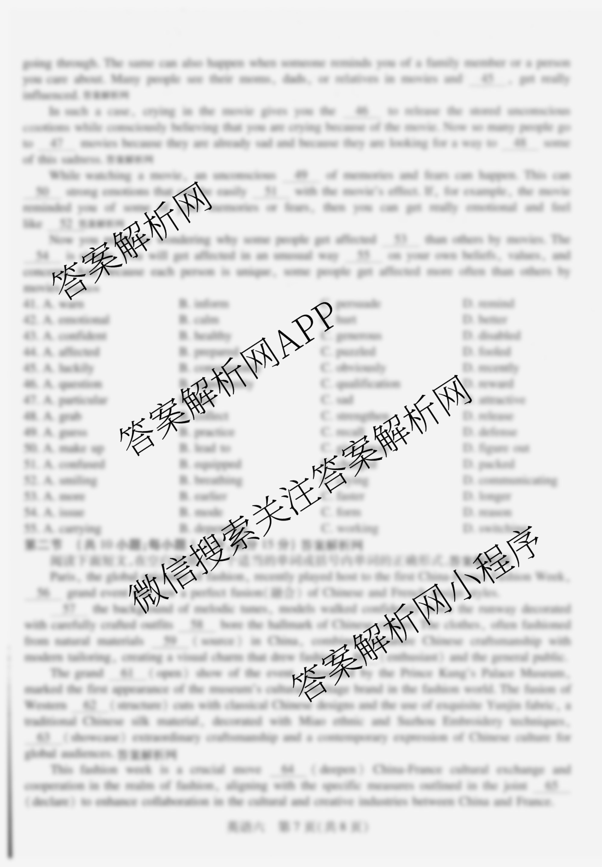 智慧上进2026届高三总复双向达标月考调研卷(六)6（含历史 地理(HEN) 英语(I)等）英语试题