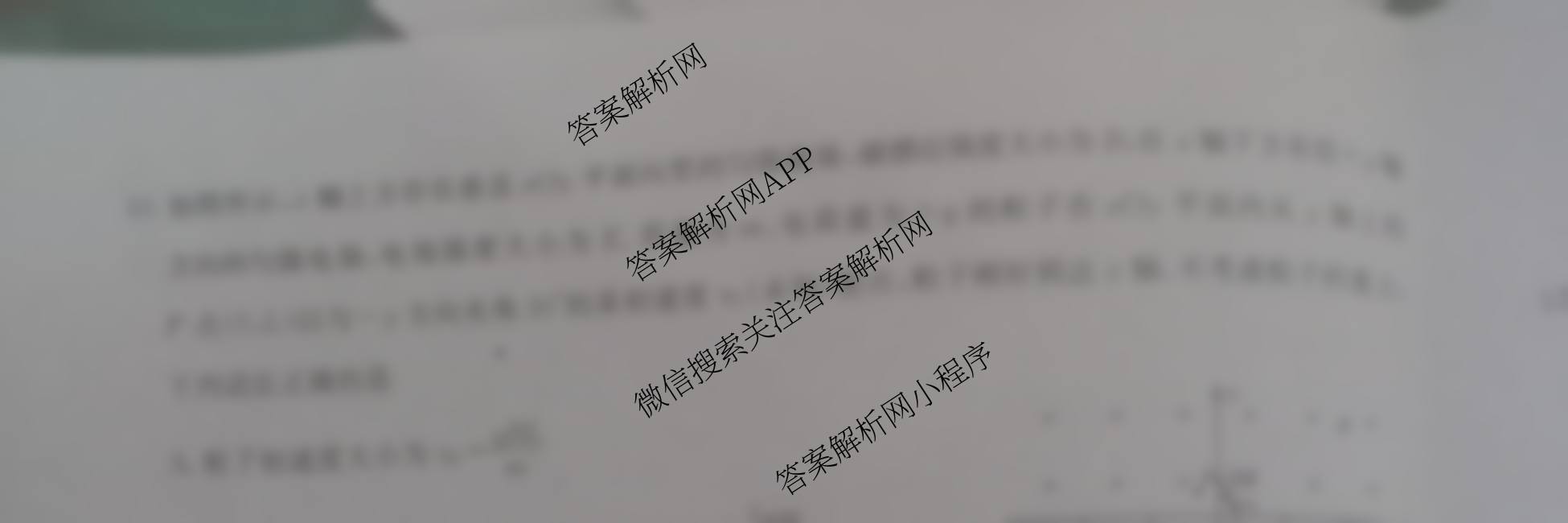 九师联盟2025~2026学年高三核心模拟卷(中)(三)3（含化学(C)、地理(A1)、政治(D4)等）物理试题