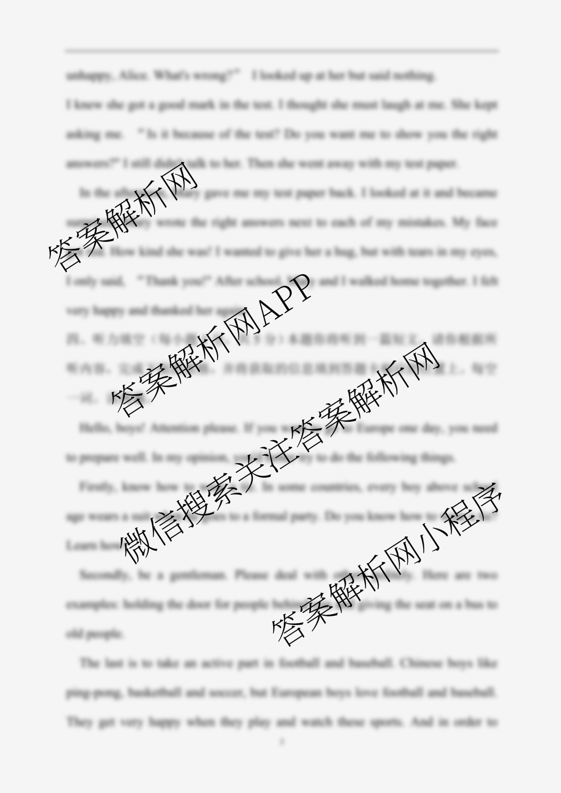 山西省2025-2026学年第一学期期中教学质量监测九年级各科答案及试卷: 含物理、数学、道德与法治试卷解析英语答案 山西省2025-2026学年第一学期期中教学质量监测九年级各科答案及试卷: 含物理、数学、道德与法治试卷解析英语答案