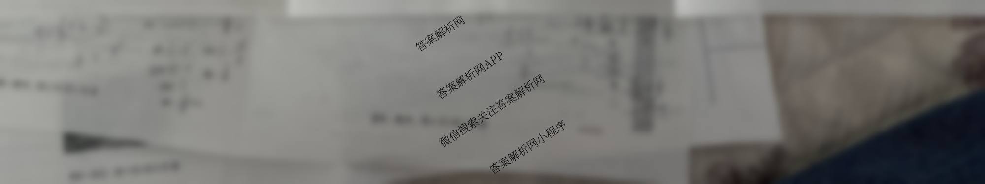 陕西省2025~2026第一学期12月质量检测高一(6192A)（含语文 地理 物理等）物理试题