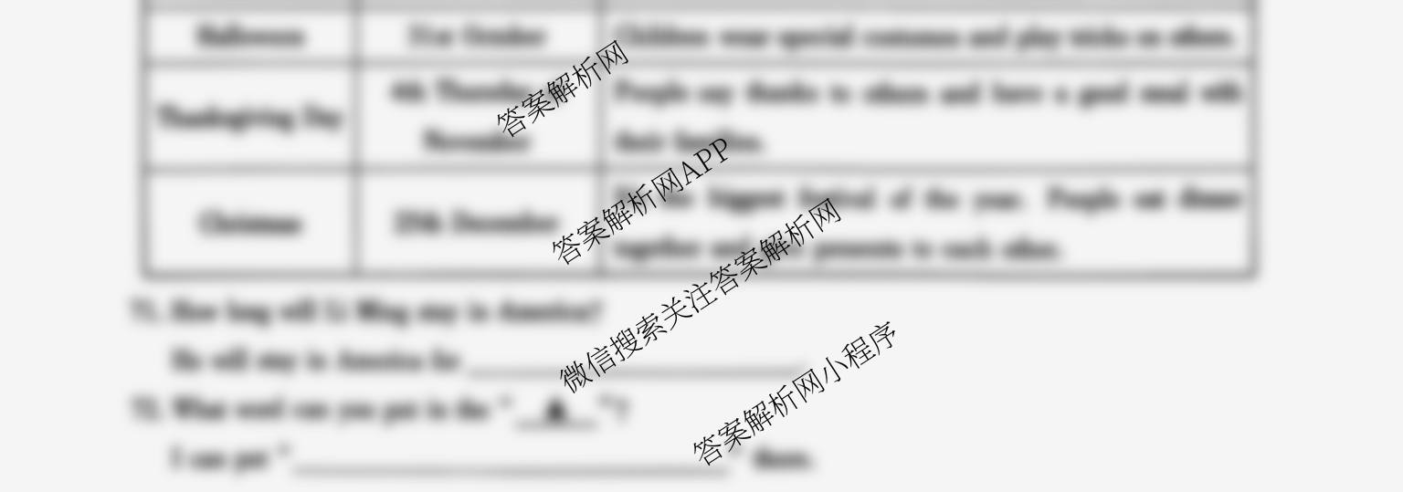 陕西省2025-2026学年度第一学期第二次阶段性作业七年级(B)试卷及答案汇总(已更新地理(湘教版) 历史(部编版) 道德与法治(部编版)等11份)英语试题
