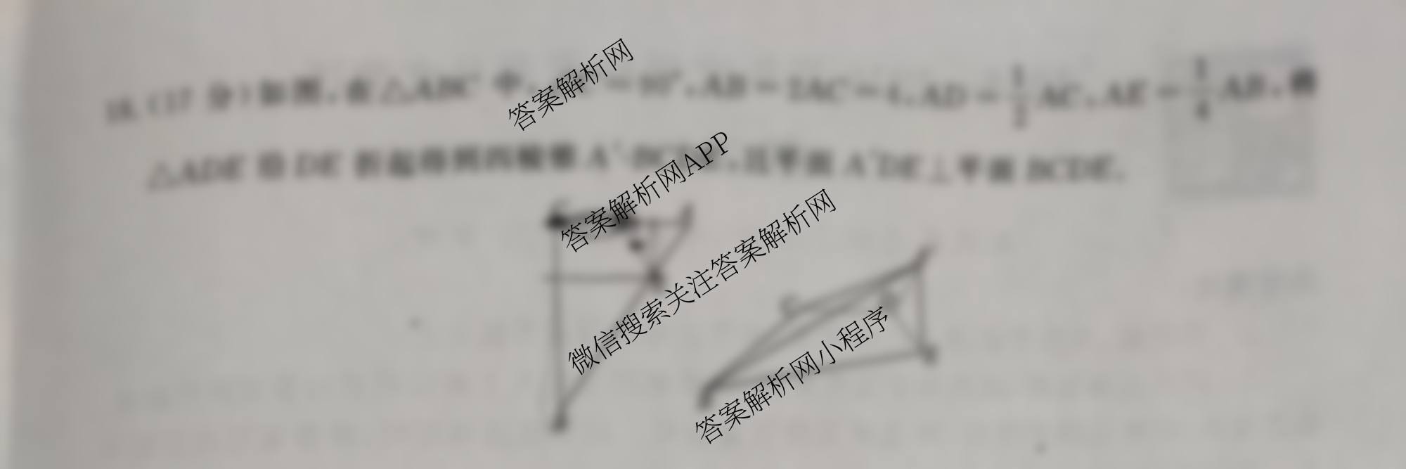 真题密卷2025-2026学年度学科素养月度测评(一)（含数学 物理(7) 历史等）数学试题