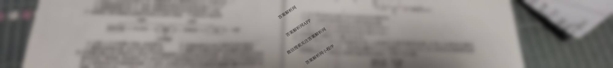 吉林省2025~2026学年度高二第一学期期中考试(6066B)试卷及答案汇总(含生物、物理、地理等)生物试题 吉林省2025~2026学年度高二第一学期期中考试(6066B)试卷及答案汇总(含生物、物理、地理等)生物试题