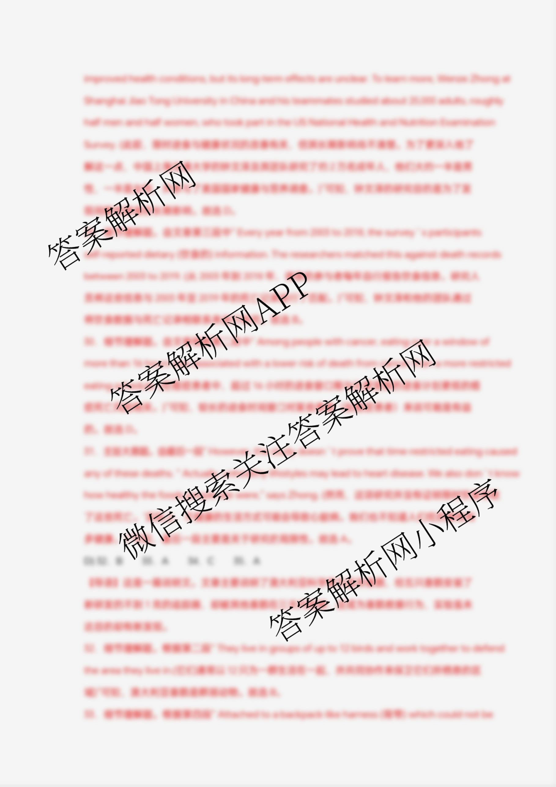江苏省盐城市2025~2026学年度第一学期联盟校第一次联考高三年级: 含化学 历史 物理试卷解析英语答案